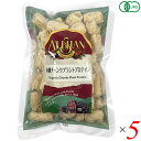 アリサン 有機チャンクプラントプロテイン 80g 5個セット 豆 たんぱく えんどう豆 そら豆