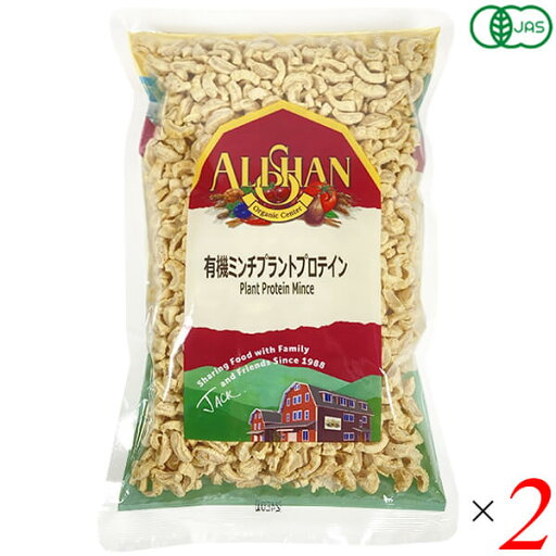 アリサン 有機ミンチプラントプロテイン 80g 2個セット アリサン 有機ミンチプラントプロテイン 80g 2個セット