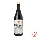 【マラソン限定!100円クーポン!ポイント2倍!】【天然醸造】松合 九州丸大豆しょうゆ 1.8L 2本セット こいくち 伝統製法 濃口醤油