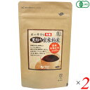 オーサワの有機黒炒り玄米粉末 150g 2個セット 玄米 コーヒー ノンカフェイン デカフェ