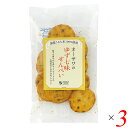 【9/24(水)限定!エントリーでポイント3倍!】オーサワのゆず七味せんべい 10枚 3個セット 煎餅 国産 個包装 ゆず|詳細画像
