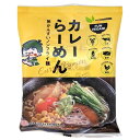 桜井食品 VEGAN カレーらーめん 98g 国産小麦 無かんすい ノンフライ