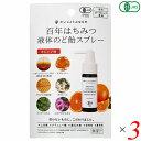 百年はちみつ液体のど飴スプレー オレンジ味 50g 3個セット たかくら新産業 だいじょうぶなもの
