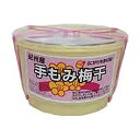 【7/27(日)限定!エントリーでポイント2倍!】紀州産 手もみ梅干 1kg 宇戸平正敏 国産 南高梅 大容量