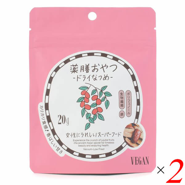 ビューティーワンの薬膳おやつ ドライなつめ 20g 2個セット ブラウンシュガーファースト ドライフルーツ ヘルシー|詳細画像