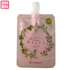 https://thumbnail.image.rakuten.co.jp/@0_mall/zeroone777/cabinet/skincare1/cleaporon.jpg