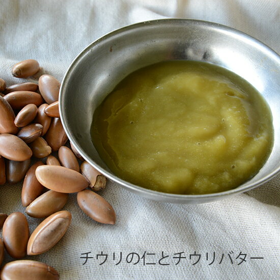 ナイアード チウリモイスチャークリーム 40ml 3個セット スパチュラ付き