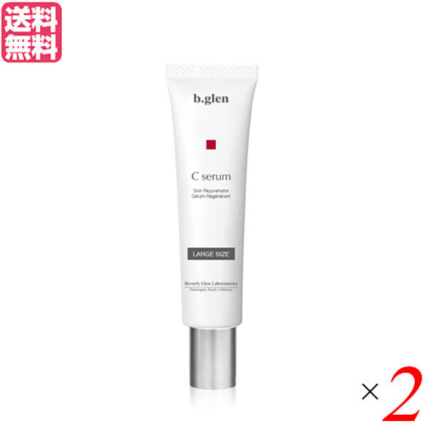 ビーグレン b.glen Cセラム Lサイズ 20ml 2本セット ビタミンC 保湿 ハリ 送料無料のサムネイル