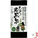 ひのき炭黒泉 洗顔石鹸は炭、竹炭が汚れをを洗い流し、お肌を清潔に保ちます。 温泉水、コラーゲン、黒砂糖が潤いを与えてしっとりと滑らかなお肌へと導きます。 もちろん、ボディーソープとしても使えます。 ヒノキの香りで心も癒します。 ■商品名：炭 竹炭 洗顔 ひのき炭黒泉 洗顔石鹸 石けん 固形 炭石鹸 せっけん メイク落とし ボディーソープ 無添加 全身用 ベントナイト 送料無料 ■内容量：150g×3個セット ■全成分表示：石ケン素地、ベントナイト、温泉水、炭、水溶性コラーゲン、黒砂糖、パパイン、ヒノキ油 ■使用方法：洗顔石鹸をよく泡立て、包み込むように、顔全体をソフトに洗顔します。 ■メーカー或いは販売者：日本パワーウッド ■区分：化粧品 ■製造国：日本【免責事項】 ※記載の賞味期限は製造日からの日数です。実際の期日についてはお問い合わせください。 ※自社サイトと在庫を共有しているためタイミングによっては欠品、お取り寄せ、キャンセルとなる場合がございます。 ※商品リニューアル等により、パッケージや商品内容がお届け商品と一部異なる場合がございます。 ※メール便はポスト投函です。代引きはご利用できません。厚み制限（3cm以下）があるため簡易包装となります。 外装ダメージについては免責とさせていただきます。