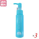 【5/1(木)限定!ポイント最大8倍!】ネオちゅらびはだ 50ml チュラコス 3本セット クレンジング 炭酸 泡 送料無料