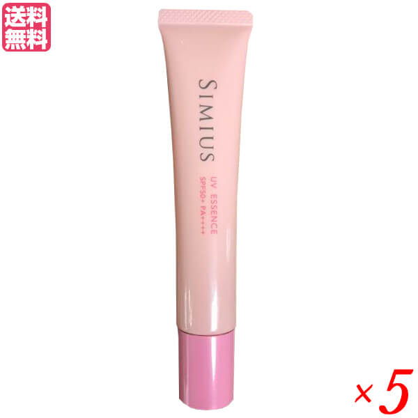 メビウス製薬 シミウス UV美容液 30g 5個セット シミ くすみ ビタミンC 送料無料