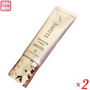 【5/1(木)限定!ポイント最大8倍!】シミュート SIMUTE 30g 医薬部外品 薬用美白クリーム オールインワン ゲル 2本セット 送料無料