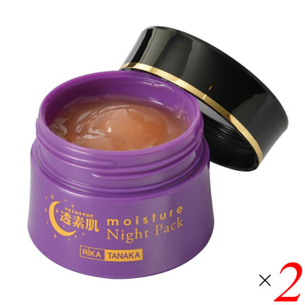 パック 化粧下地 ナイトクリーム 透素肌(モイスチャーナイトパック)50g 2個セット 送料無料