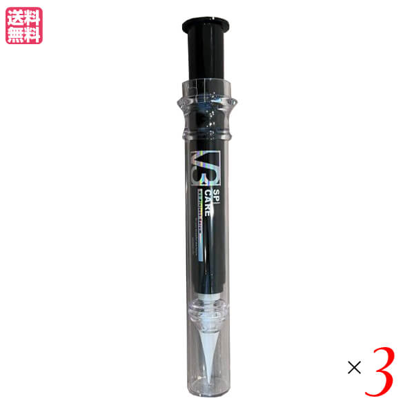 V3 ピンジェクトセラム 10ml 3個セット 美容液 保湿 幹細胞 送料無料