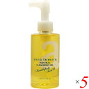【5/1(木)限定!ポイント最大8倍!】アンナトゥモール ナチュラルクレンジングオイル 150ml 5本セット メイク落とし スクワラン ローズヒップ 送料無料