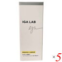 IGA LAB エンリッチ Cセラム 30g 5個セット 美容液 ビタミンC 誘導体 送料無料