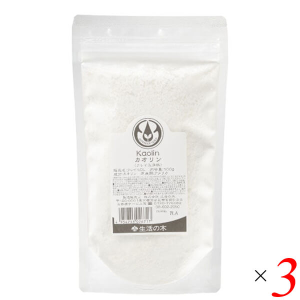 【7/25(金)限定！楽天カード利用でポイント9倍！】生活の木 カオリン 30g 3個セット クレイ 天然 洗顔