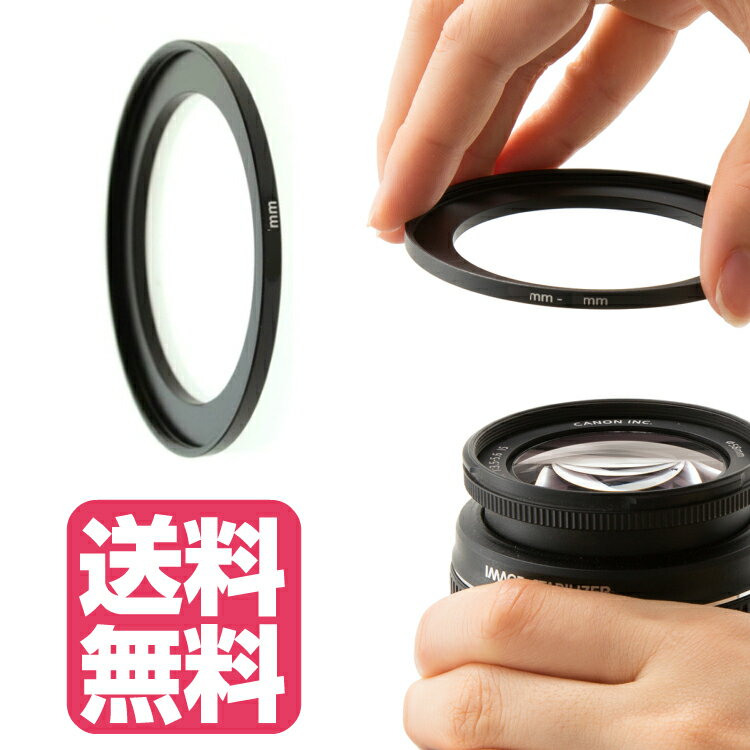 楽天ゼロポートジャパンSTEP UP RING ステップアップリング 72mm → 86mm （ 72 86 ）