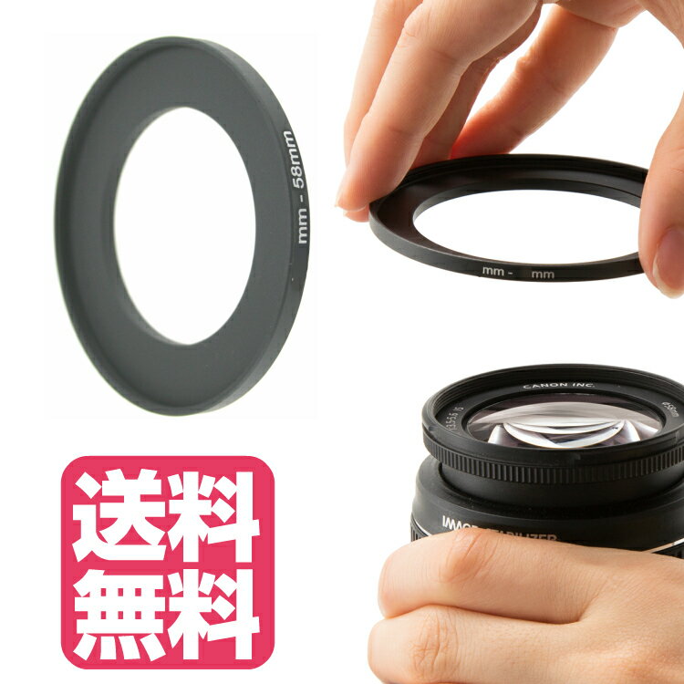 楽天ゼロポートジャパンSTEP UP RING ステップアップリング 30mm → 37mm （ 30 37 ）