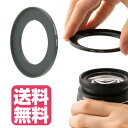 STEP UP RING ステップアップリング 37mm → 58mm ( 37 58 )