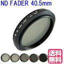 ZEROPORT JAPAN 40.5mm可変式 減光フィルター Fader ND フィルター 40.5 mm