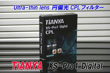 薄枠設計 円偏光 77mm CPL フィルター XS-Pro1 Digital スリムタイプ 円偏光 フィルター クロス付