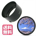 Canon キヤノン 用 レンズフード ＆ UV 保護 用 レンズフィルター 2点セット 互換 (ES-68 ＆ 49mmフィルター)