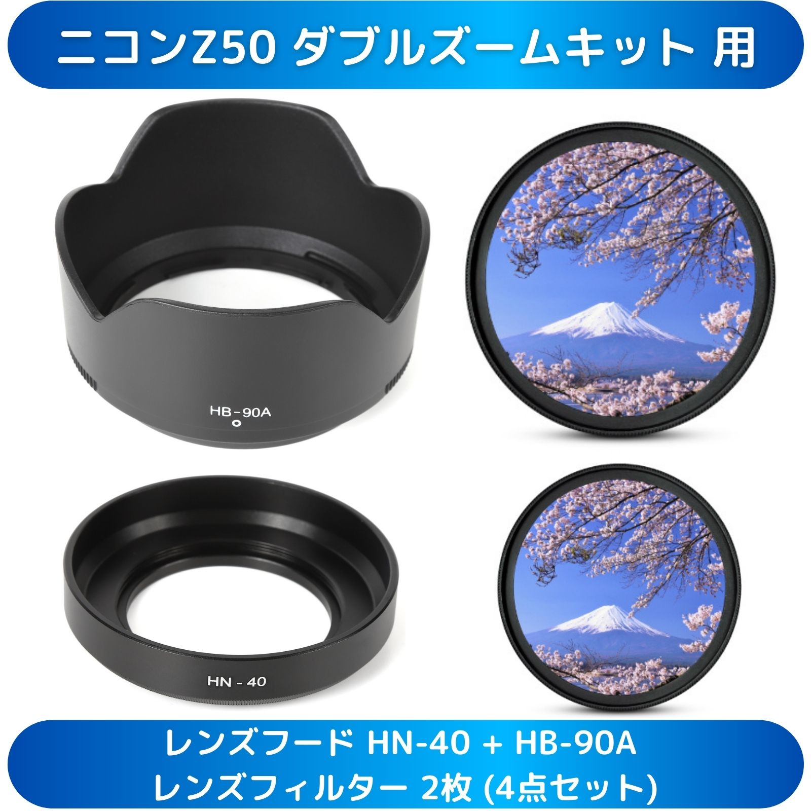 ソニー｜SONY レンズフード SONY（ソニー） ALC-SH145 [77mm][ALCSH145]