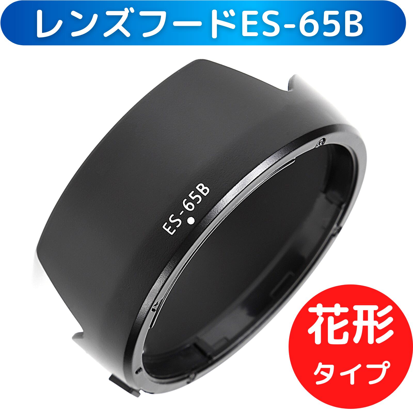楽天市場】50mm 1.8 canon hoodの通販 楽天市場】50mm 1.8 canon hoodの通販
