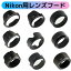 ˥ 󥺥ա Nikon LENS HOODߴ HB-23 HB-25 HB-32 HB-34 HB-35 HB-37 HB-45 HB-46 HB-47 HB-69 HB-77 HB-N106 ˥ ߴ 󥺥ա