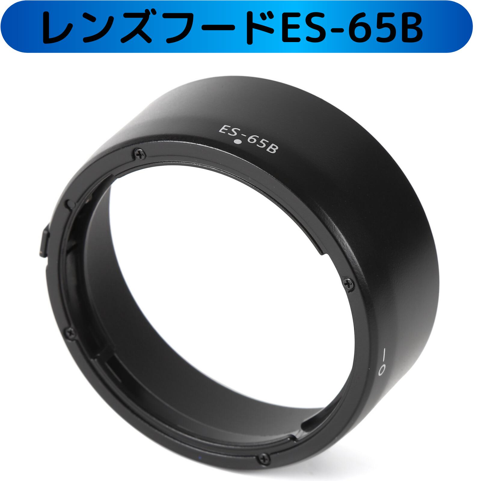 楽天市場】rf50mm f1.8 stm フードの通販 楽天市場】rf50mm f1.8 stm フードの通販