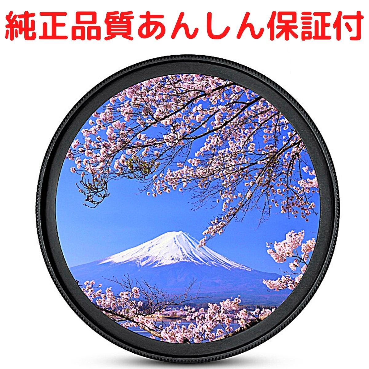 《新品アクセサリー》 Nikon (ニコン) ARCREST(アルクレスト) II PROTECTION FILTER 95mm【KK9N0D18P】