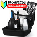 【楽天1位】撮影キット 撮影ブース 撮影ボックス 70x70cm LEDライト付き 背景布 3枚付き 折りたたみ 撮影 写真 スタジオ ブース ボックス 撮影スタジオ 撮影用 スタジオボックス オークション 物撮り 写真撮影 BOX 背景 スクリ-ン 照明付 1年保証 ★[送料無料]