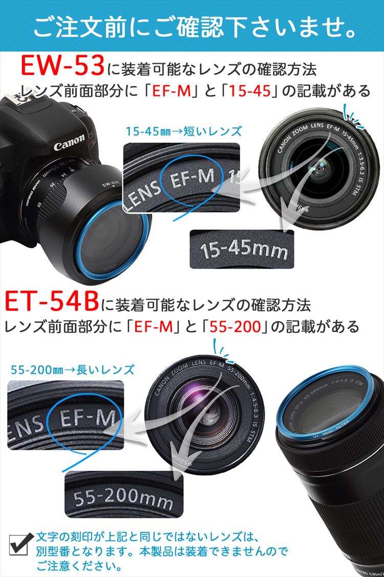 レンズフードEW-53ET-54Bレンズフィルター49mmamp;52mm(4点セットブルーフィルター)CanonEOSKissMEOSM100EOSKissM200EOSM10EOSM6EOSM6MarkIIダブルズームキットに適合