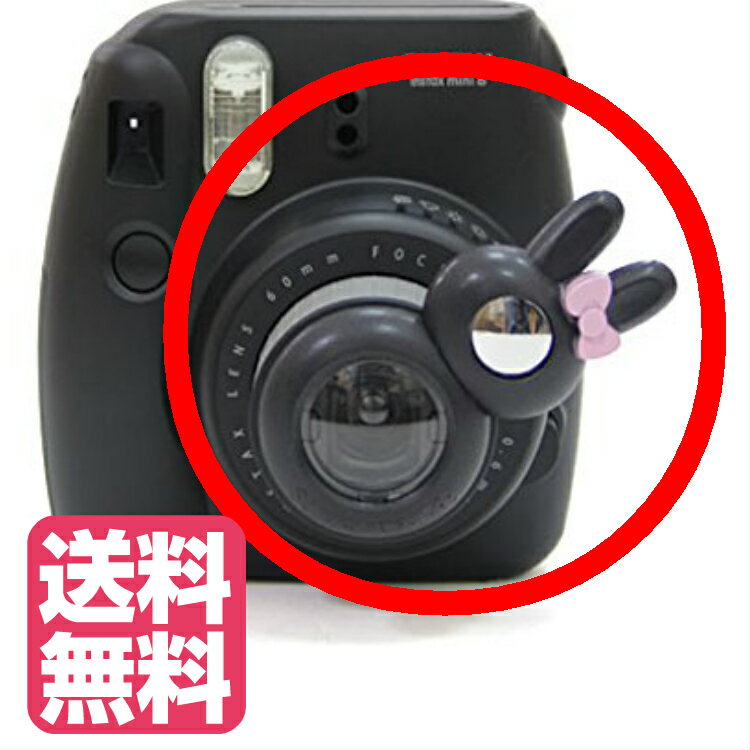 チェキ instax mini8 mini7s mini8+mimi9 チェキ9 用 自撮りミラー付き 接写レンズ クローズアップレンズ Close-up lens【ブラック】