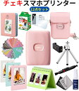 スマホ プリンター チェキ instax mini link2 【12点セット】 ソフトピンク Instax mini link2 チェキフィルム 収納ケース ...