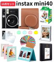 楽天ゼロポートジャパン［10点セット］ 富士フイルム チェキ instax mini40 フィルム20枚 カメラケース［フェイクレザーケースブラウン］ 他 オリジナル付属品