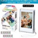 FUJIFILM チェキフィルム instax mini インスタントカメラ チェキ用フィルム 10枚入 絵柄 (マーメイドテイル) +(チェキホルダー付き) INSTAX MINI MERMAID TAIL WW 1