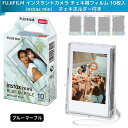 FUJIFILM チェキフィルム instax mini インスタントカメラ チェキ用フィルム 10枚入 絵柄 (ブルーマーブル) +(チェキホルダー付き) INSTAX MINI BLUEMARBLE WW 1