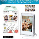 FUJIFILM チェキフィルム instax mini インスタントカメラ チェキ用フィルム 10枚入 絵柄 (くまのプーさん) +(チェキホルダー付き) INSTAX MINI POOH WW 1