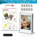 FUJIFILM チェキフィルム instax mini インスタントカメラ チェキ用フィルム 10枚入 絵柄 (キティ) +(チェキホルダー付き) INSTAX MINI KITTY3 WW 1