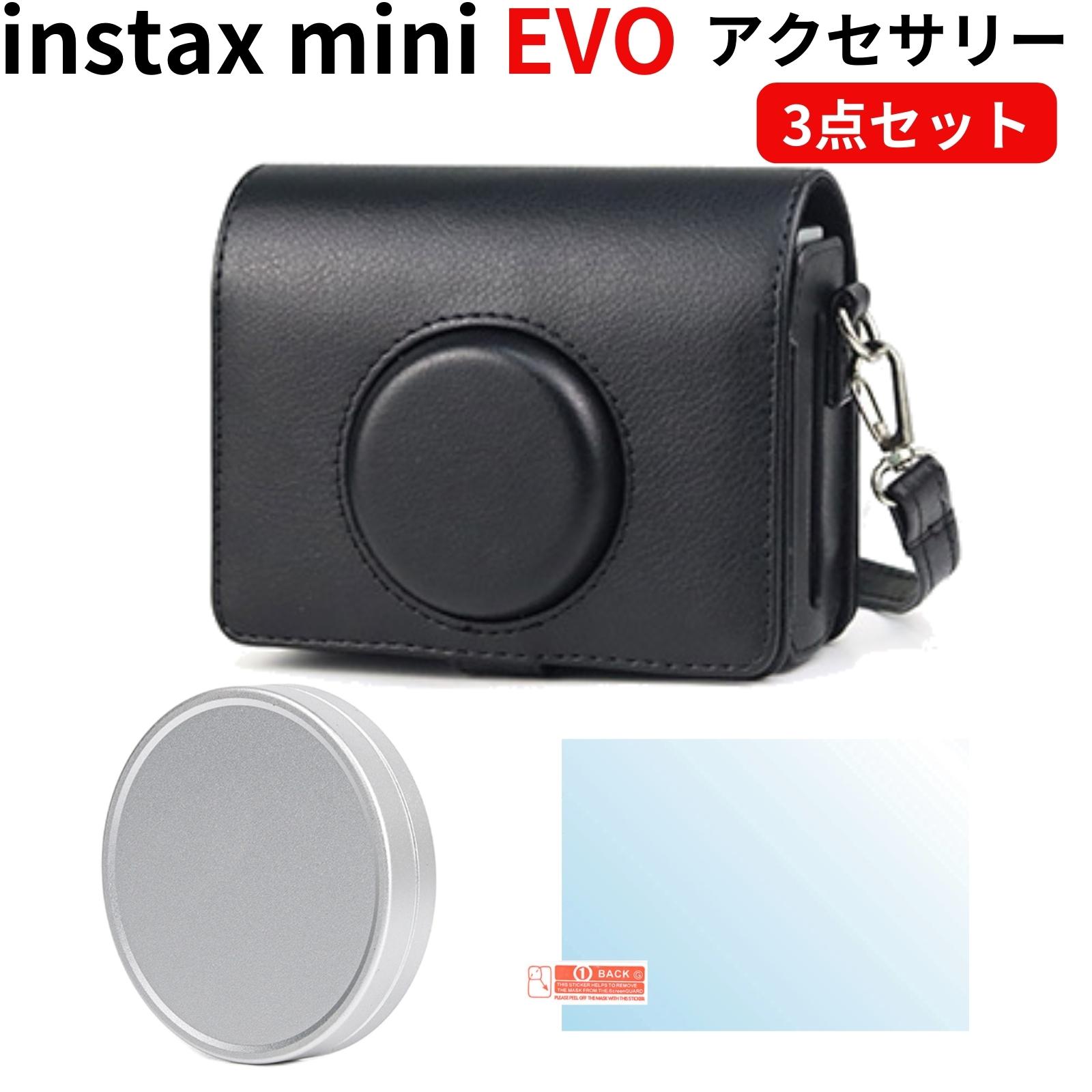 instax mini evo ケース 保護フィルム レンズキャップ [3点セット] チェキ エボ の カメラケース 液晶ガラスフィルム レンズカバー の ドレスアップアクセサリー3点セット　［ブラック］