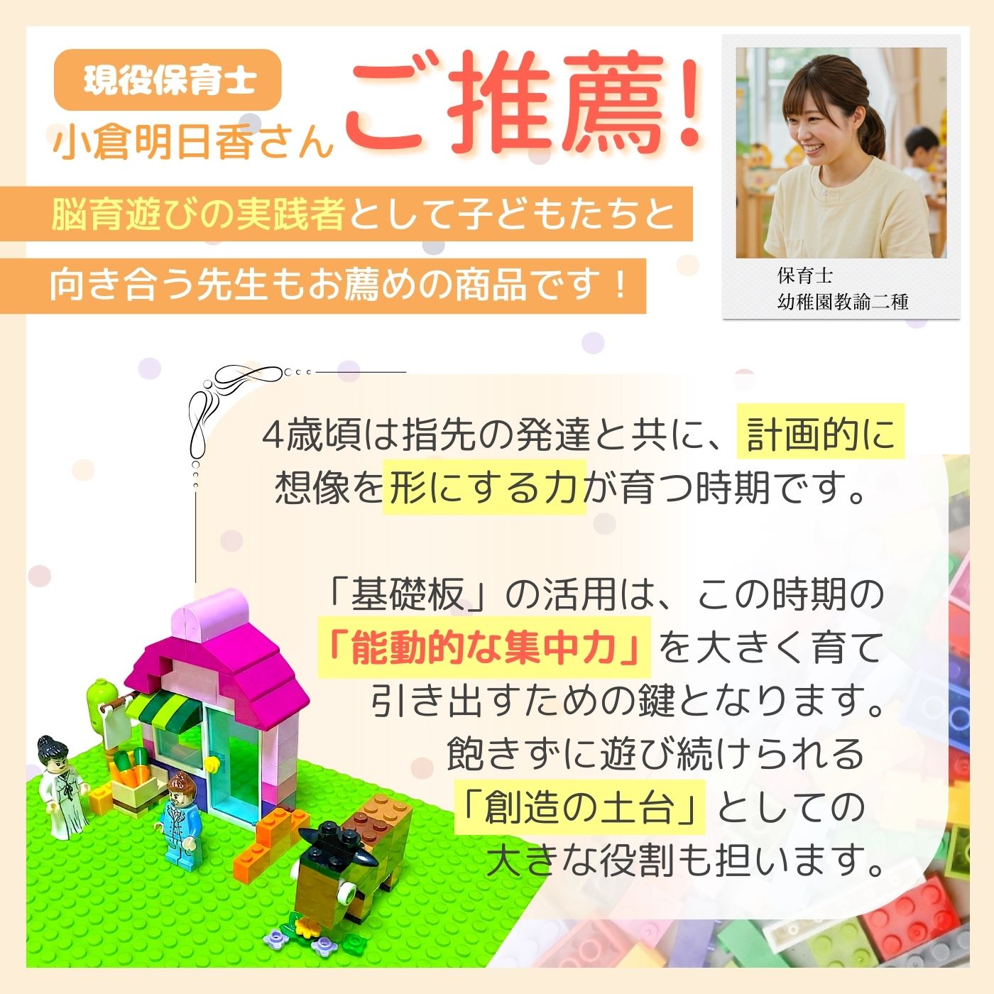 【楽天1位】 レゴ ブロック 互換 基礎板 32×32ポッチ 6枚 セット 選べるカラー lego クラシック で利用可能な ベースプレート レゴマリオ マイクラ 基本マット 大きい板 ボード 基礎盤 基礎版 単品 道路 基礎 土台 おもちゃ radiant party 3