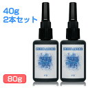 【2本セット】日本製 UVレジン液 40g×2本 ハードタイプ 《超透明クリアプロ》 低粘度 さらさら ツルツル 仕上がり 大容量 UV-LEDレジン液 PETIT AMORE