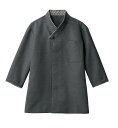 住商 モンブラン シャツ兼用7分袖チャコール/黒 2-731 SS S M L LL 3L オールシーズン対応 montblanc チームウェア 調理 飲食 制服 衛生