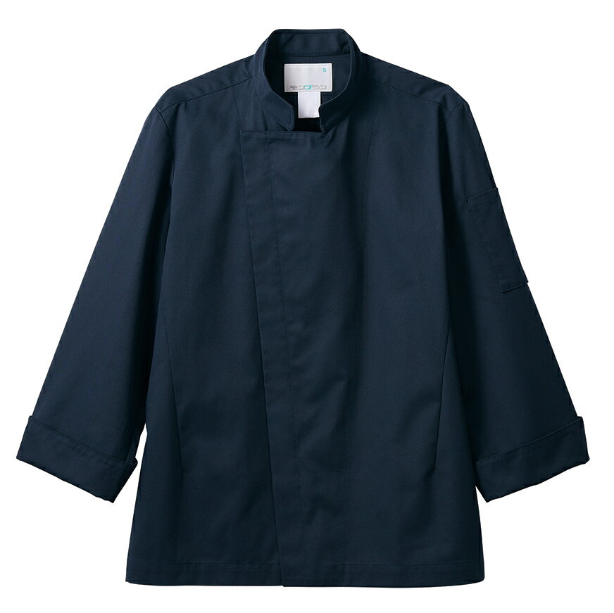住商モンブラン コックコート兼用長袖 ネイビー SS 6-1007 SS S M L LL 3L 作業着 作業服 ユニフォーム..