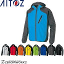 アイトス AITOZ 10302 パーカーブルゾン(男女兼用) 3L オールシーズン対応【 ワークウェア 作業着 作業服 ユニフォーム 送料無料 】