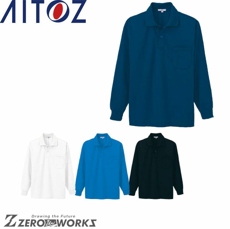 アイトス AITOZ 10600 吸汗速乾（クールコンフォート）ペン差し付長袖ポロシャツ（男女兼用） 4L オールシーズン対応