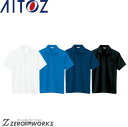 アイトス AITOZ 10601 吸汗速乾(クールコンフォート)ペン差し付半袖ポロシャツ(男女兼用) SS S M L LL オールシーズン対応【 ワークウェア 作業着 作業服 ユニフォーム 送料無料 】