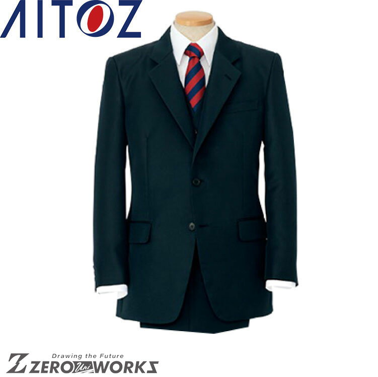 アイトス AITOZ 154B ブレザー（センターベント） O3 O4 O5 O6 O7 O8 オールシーズン対応【 ワークウェア 作業着 作業服 ユニフォーム 送料無料 】
